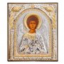 Icon of the Holy Guardian Angel 15x18 cm Greece
