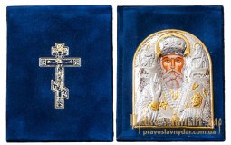 Icon of St. Nicholas the Wonderworker 7x9 cm Velvet hinged Greece - фото