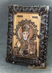 Icon of St. Nicholas the Wonderworker 16x12 cm - фото