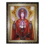 Amber icon  Holy Mother of God Inexhaustible Chalice 20x30 cm