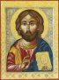 Icon of the Savior Almighty 12x16 cm