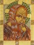 Icon of St. John the Theologian 24x32 cm