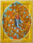 Icon of the Lord Jesus Christ He bore our sins 24x32 cm