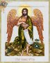 Icon of the Holy Prophet Ioann Krestitel 30x37,5sm