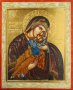 Icon of the Most Holy Theotokos Infant of 30x37.5 cm
