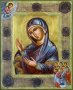 Icon of the Most Holy Theotokos Healer 30x37.5 cm