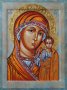 Icon of the Most Holy Mother of God of Kazan 30х40 cm