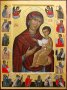The written icon of the Virgin Hodegetria with life, author Vitaly Gaidar