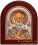 Icon of St. Nicholas the Wonderworker 20x25 cm