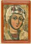 Fragment of the icon the virgin of the Village (XVII century)