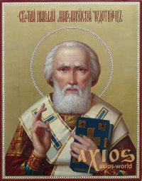 The icon of St. Nicholas the Wonderworker 30x20 cm - фото
