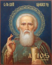 The Holy Icon of St. Sergius of Radonezh 30x20 cm - фото