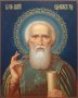 The Holy Icon of St. Sergius of Radonezh 30x20 cm