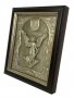 Icon in metal Angel the Guardian, silver-plated, frame made of wood, 11x14 cm