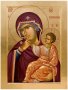 Icon of the Mother of God of Joy and consolation (large), MDF, veneer (ash-tree), ark, printing, lacquer, 21x29 cm