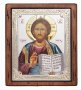 Icon Savior, Italian frame №4, enamel, 25x30 cm, alder tree
