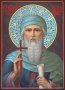 Painted icon Saint Vadim the Persian, 18x25cm