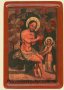 The Icon of Christ the True Vine (XVIII century)