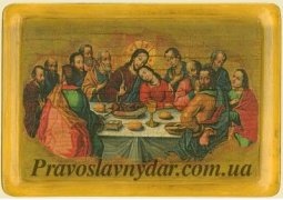 Icon of the Last Supper - фото