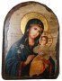 Icon of the Holy Theotokos antique Fadeless Color 17h23 see Arch