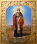 The icon of St. Nicholas the Wonderworker 30 x 40 cm