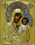 Exclusive Kazan Icon of the Mother of God
