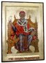 Icon of the Holy Saint Spyridon Greek style gilded 17x23 cm