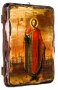 Aged Icon St. Knyaz Alexander Nevsky 7x9 cm