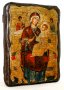 Icon antique Vsetsaritsa 7x9 cm Holy Mother of God
