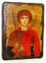 Icon Antique St. George the Victorious 7x9 cm