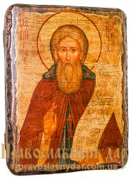 Icon Antique St. Sergius of Radonezh 7h9 cm - фото