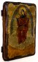 Icon of the Holy Theotokos antique bread 7x9 cm Sporitelnitsa