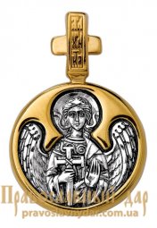Obrazok "Holy Prince Dmitry (Dmitry) Don. Guardian angel" - фото