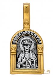 The icon «St. Peter the Apostle. Guardian Angel» - фото