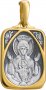 The image of the Mother of God "inexhaustible Cup", silver 925° gilt