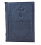 The Holy Gospel in leather binding